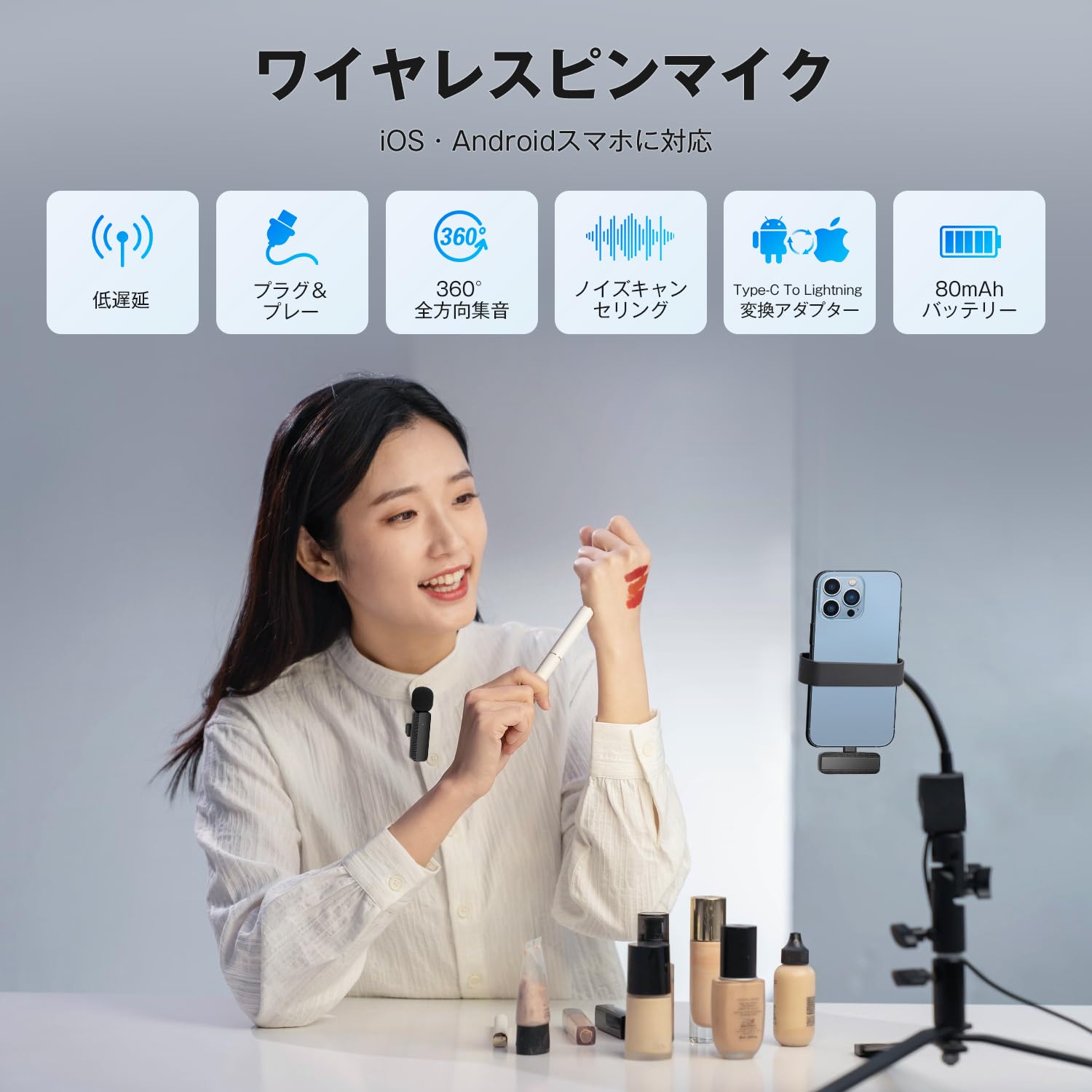 Amazon.co.jp: Moon River ピンマイク ワイヤレス マイク Android